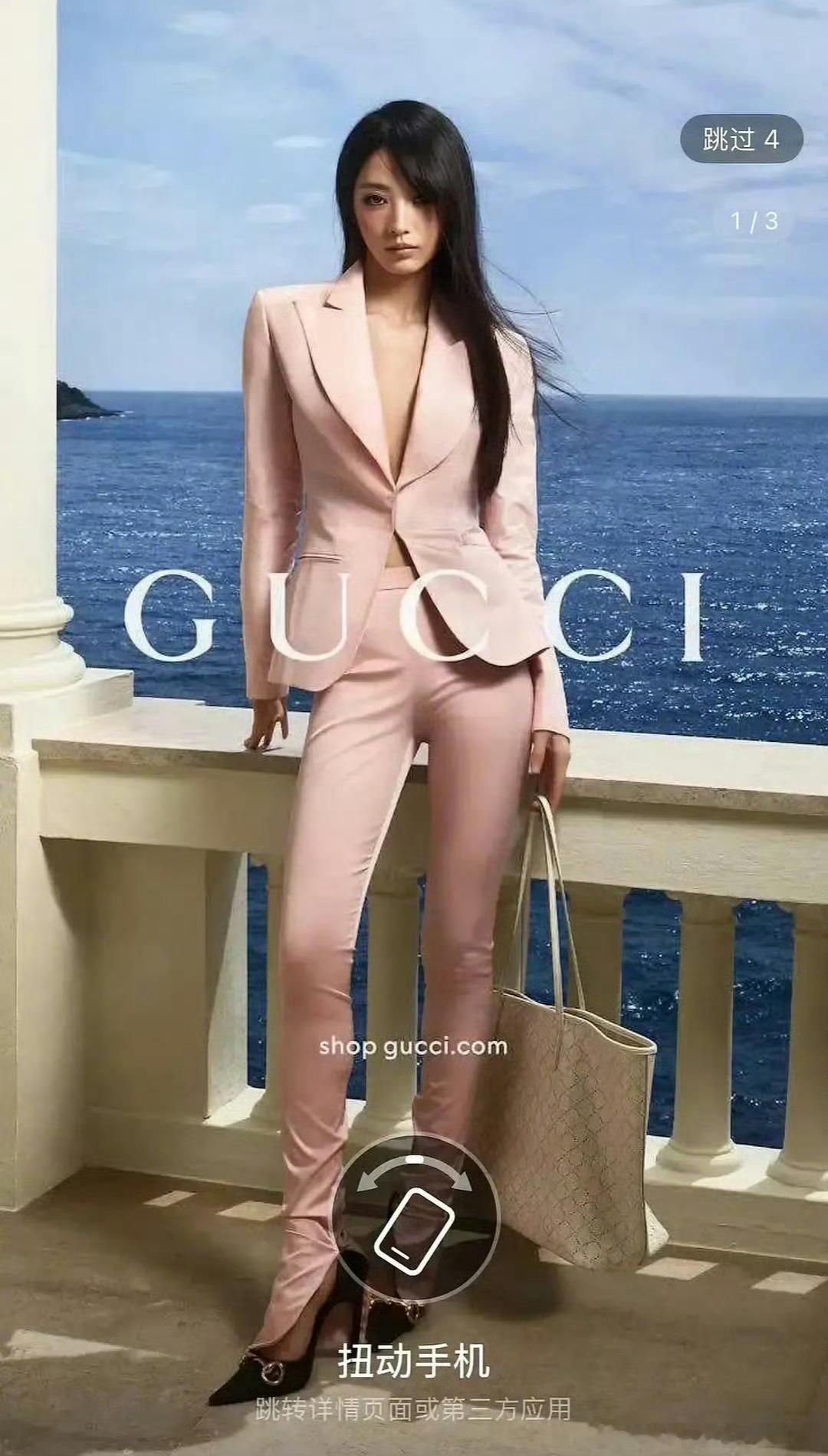 95花首位且唯一拿下蓝血顶奢全球广，GUCCI国内外官号认领+全球官网广告位+线