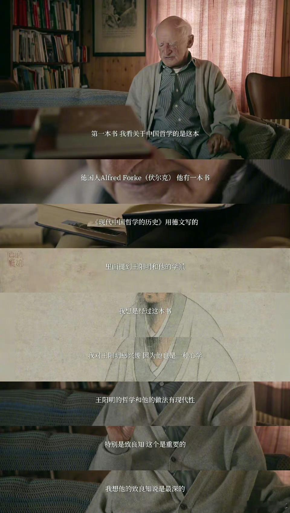 #30秒梳理刘强东管理哲学发展史#善，先善己，善己有良知，依托良知的爱才是美好的