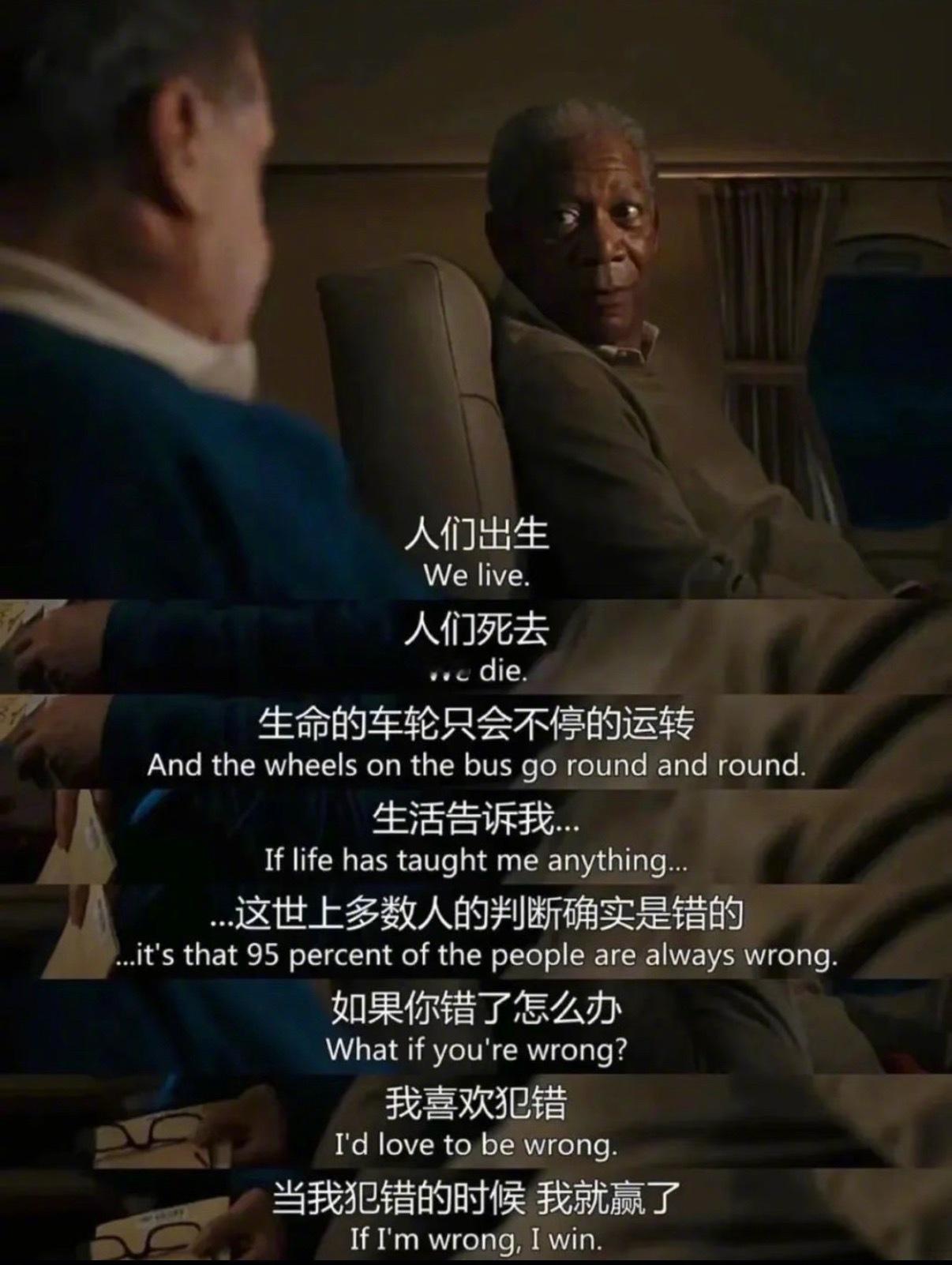 遇到的困难都是小学忘带的红领巾 ​​​