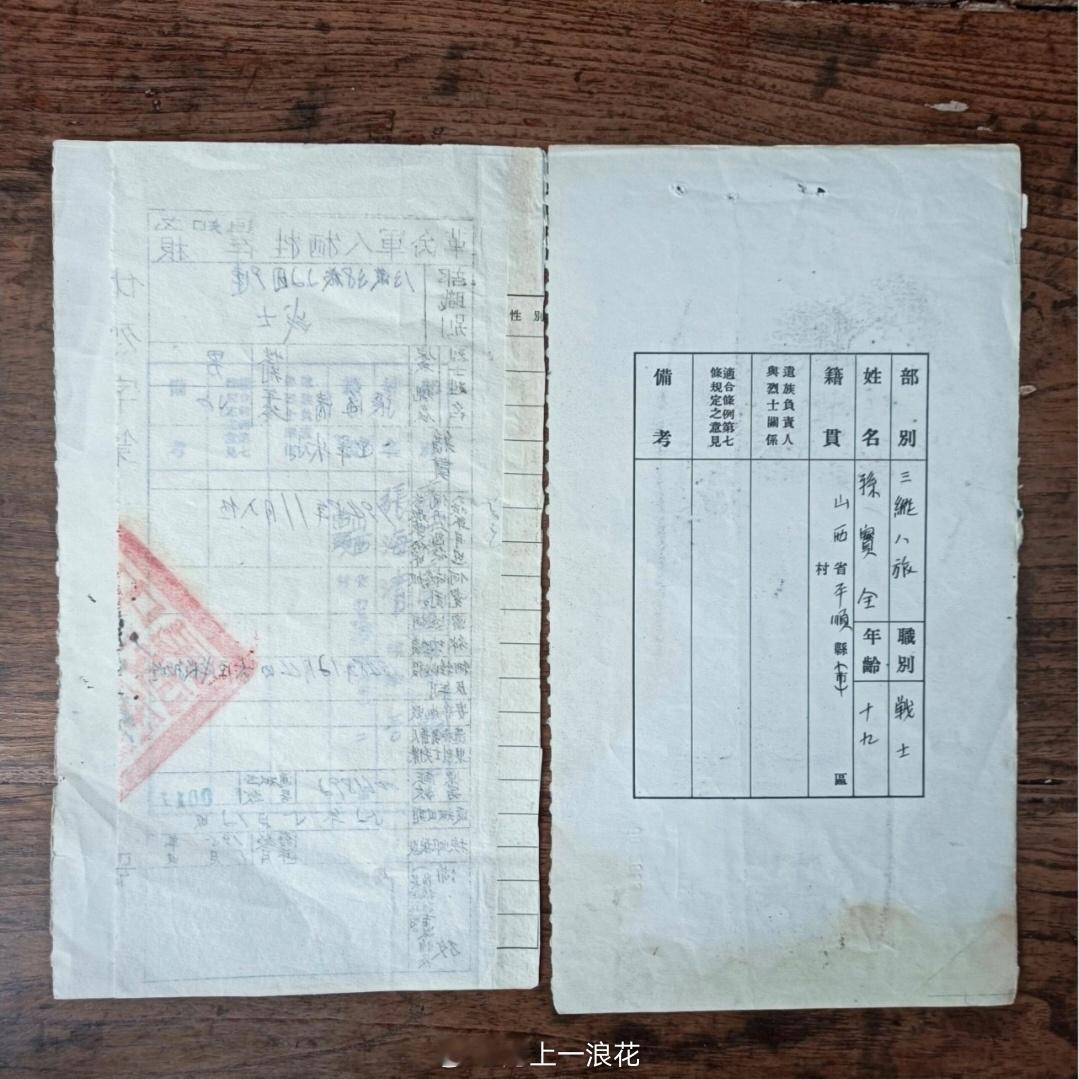 牺牲证明书这是两张并排放置在木质桌面上的革命军人牺牲证明书，它们是中国人民解放军