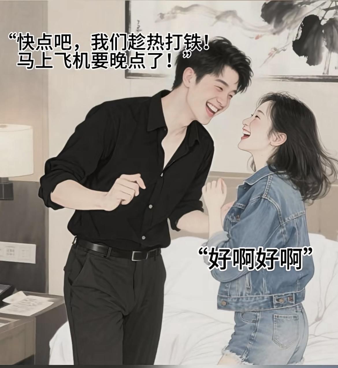 “孩子，过来，叫爸爸”[呲牙][思考]





之前网上疯传一个奇闻，说酒店女