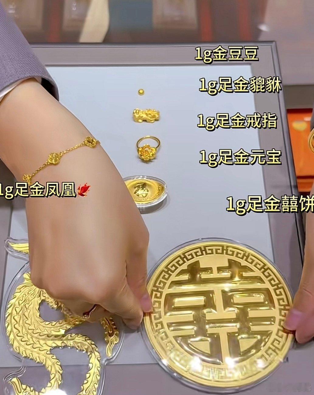 黄金暴跌，好吧，黄金就这么跌着跌着从四五百跌到了一千多，不要光看这一两天呀，要看