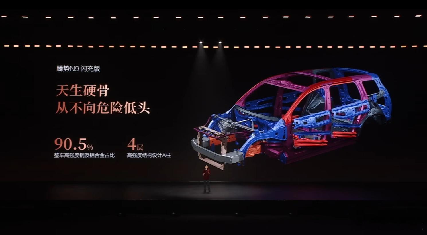 9年近200款车型安全评级腾势N9 拿到最高评级，这安全不用多说了吧，实力认证啊