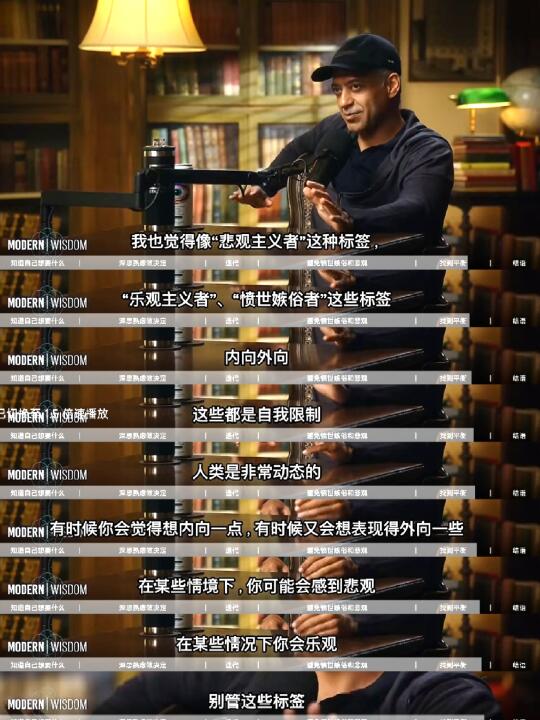 纳瓦尔这段话真的好清醒好通透啊