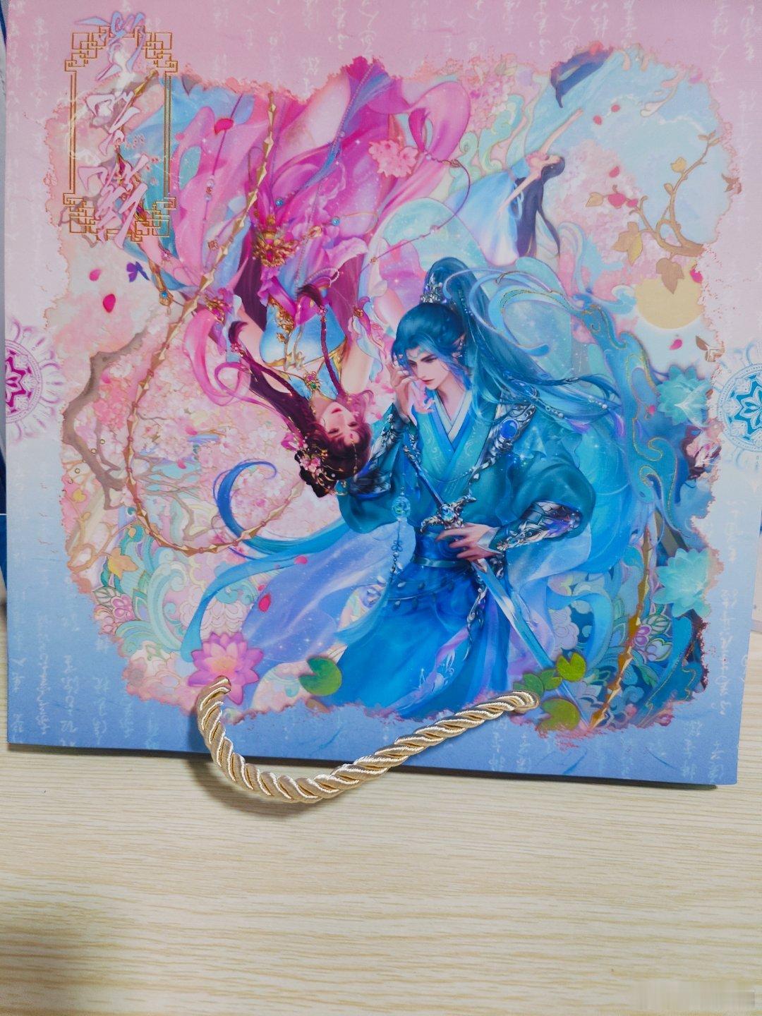 水默 🎐水默 🎐水默1017周年庆      水默小情侣的周边《镜花缘》到了