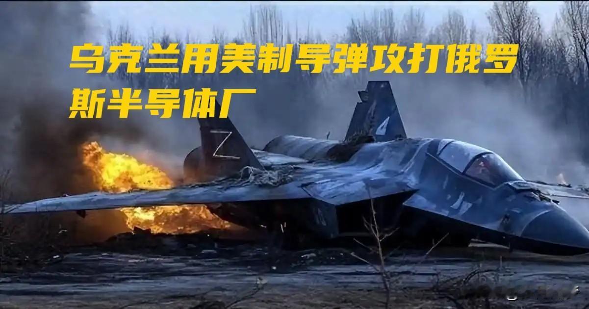 乌克兰用美制导弹打击俄罗斯，俄罗斯对美是敢怒不敢言？
           这次