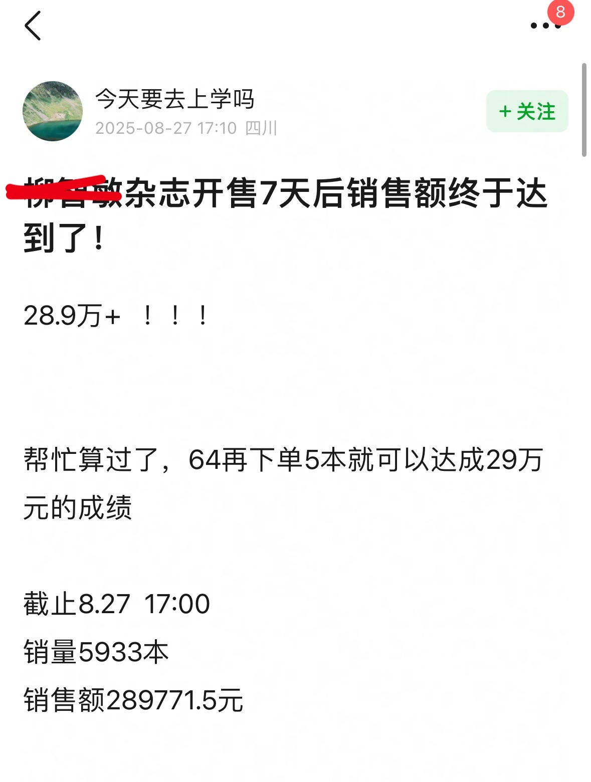 恭喜恭喜🎉🎉🎉🎊🎊 ​​​