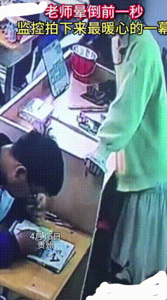 刷到贵州六盘水青云学校的这一幕，真的心里一暖。
 4月16日早上，高二六班的英语