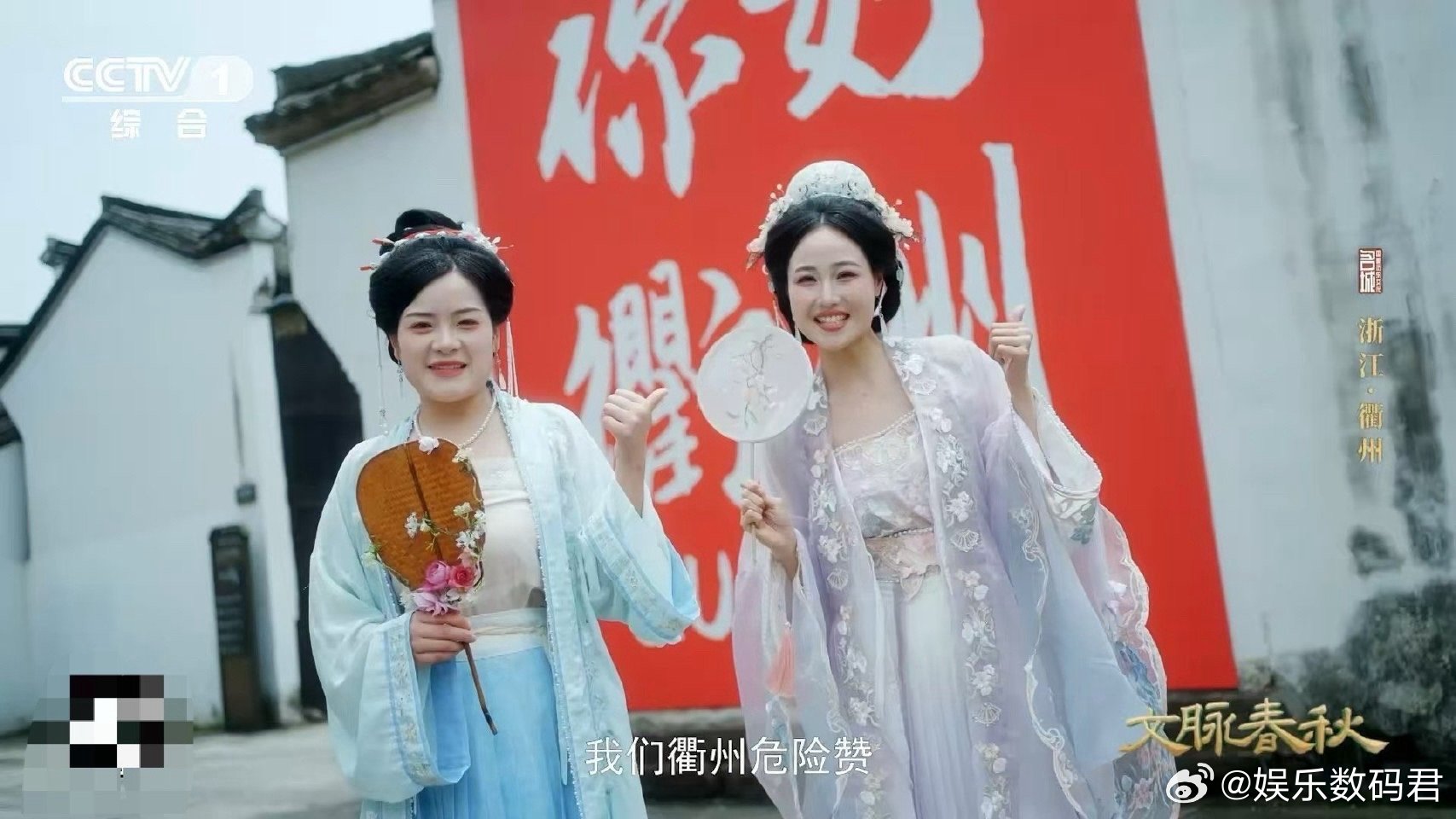 浙江衢州菜有一种危险辣 杭州人吃衢州鸭头后：原来浙江菜系里藏着辣椒刺客！甜辣汤圆