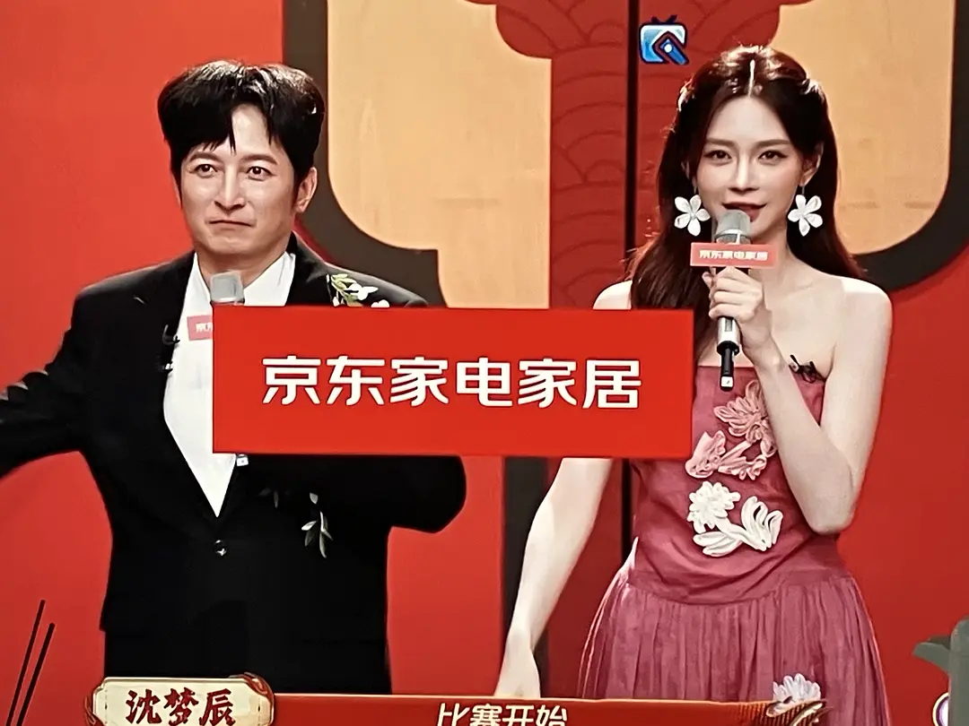 李维嘉这个发型💇是在？ 