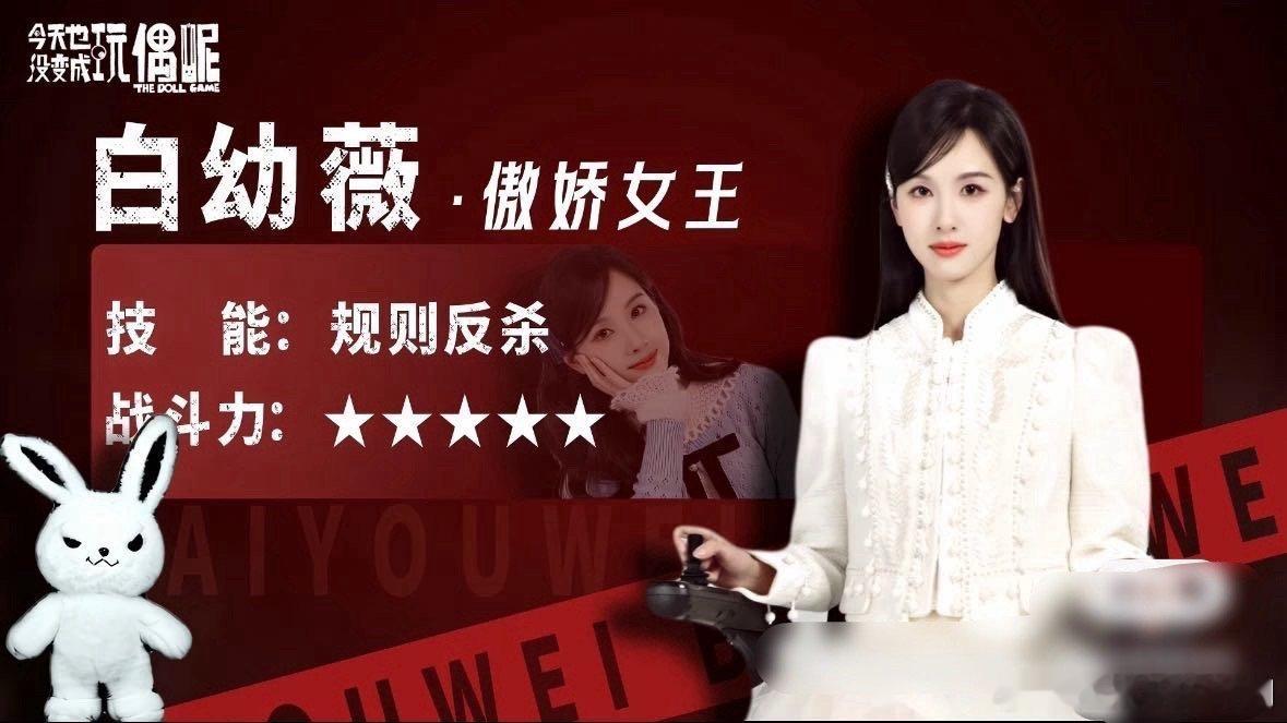 终于等到女频无限流题材了 等这部剧太久！《今天也没变成玩偶呢》让女频无限流有了标