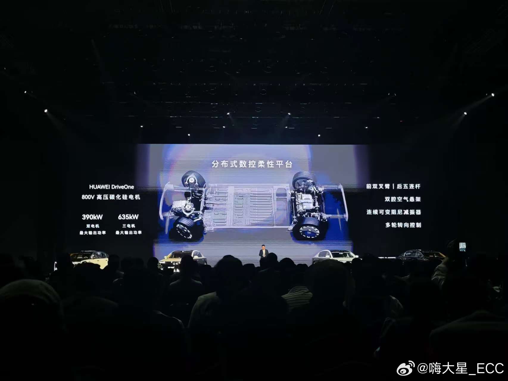 尊界S800双电机峰值功率390kW 三电机峰值功率635kW百公里加速最快可达