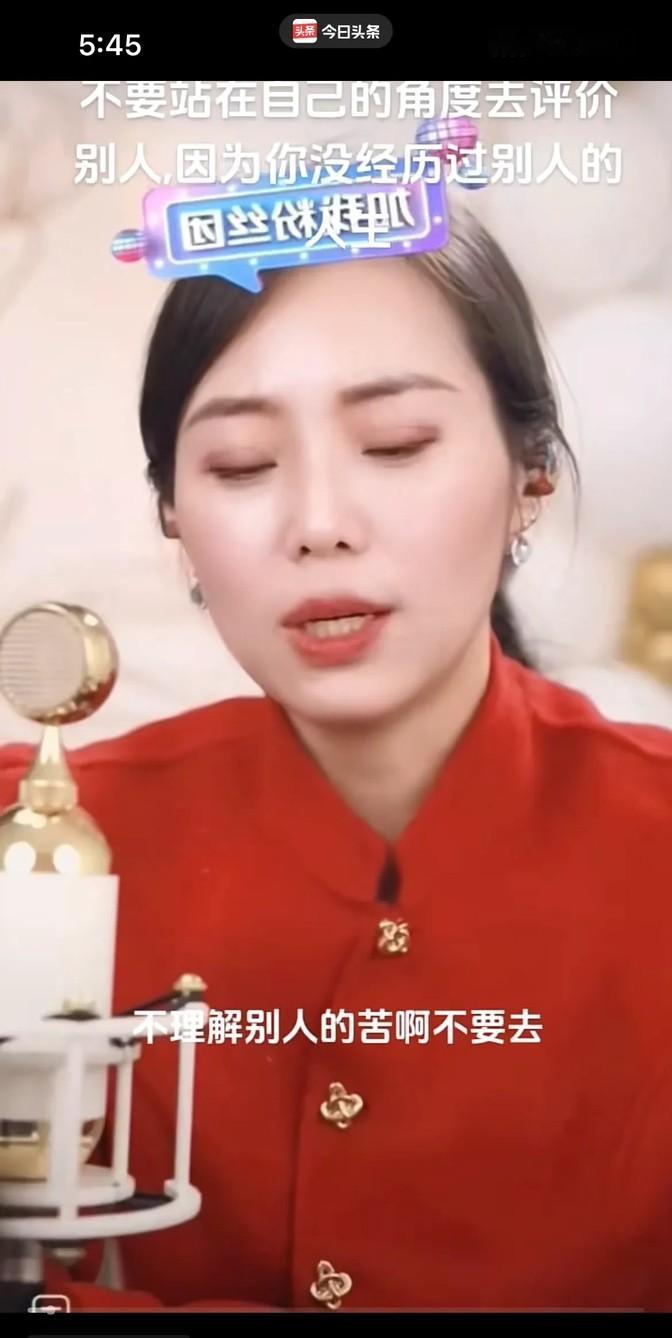 云朵这回也发声了，她说大家在批评别人之前先想想自己的处境，别轻易就出口伤人。咱们