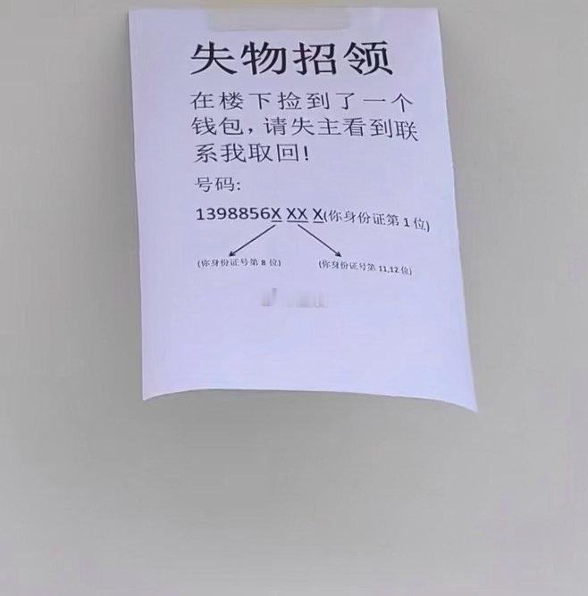 惊呆了，人怎么能聪明成这样！ ​​​