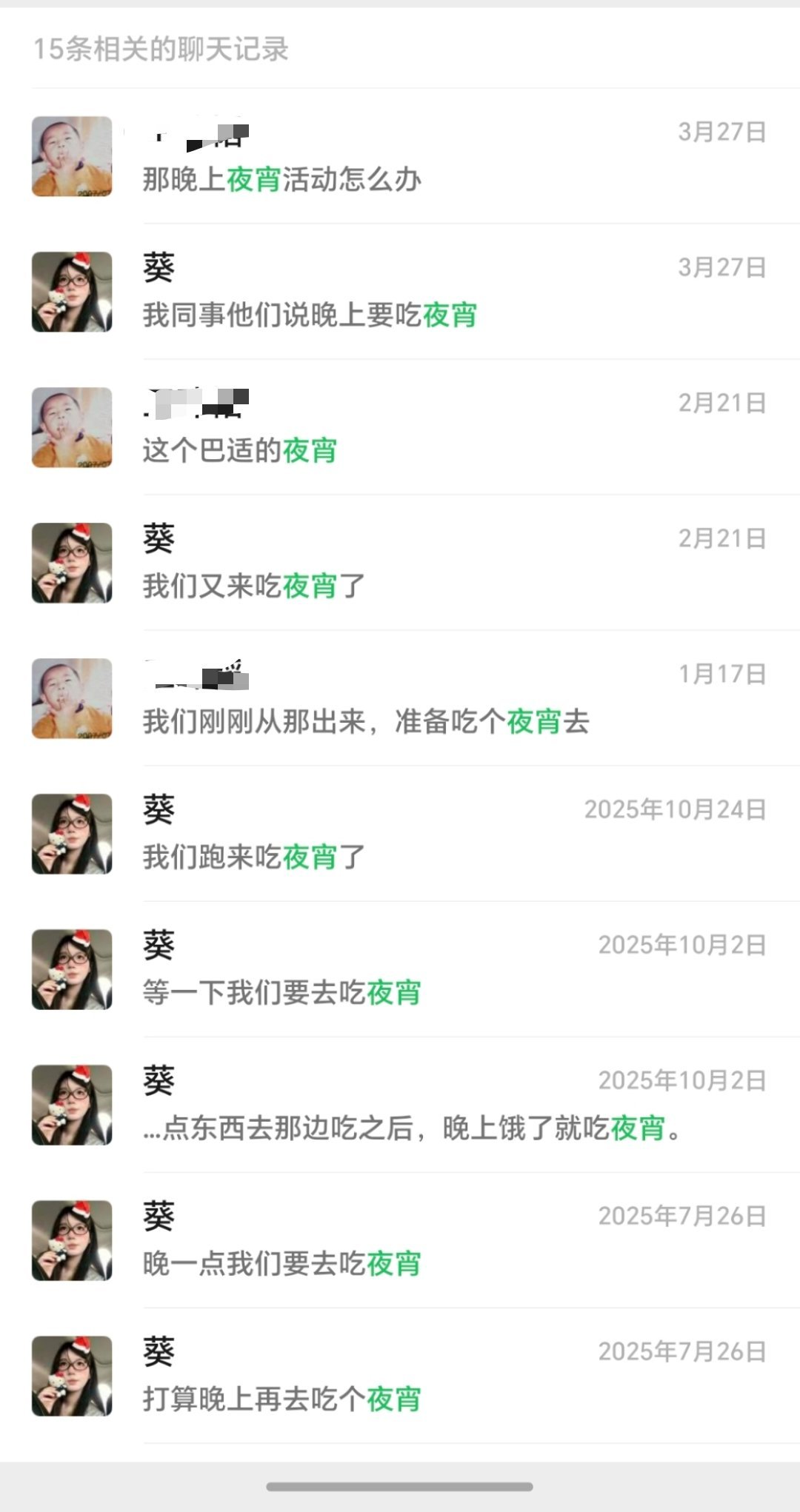 为什么大多数人都喜欢约晚饭因为牛马白天都要上班，只有晚上才有时间……而且晚上喝点