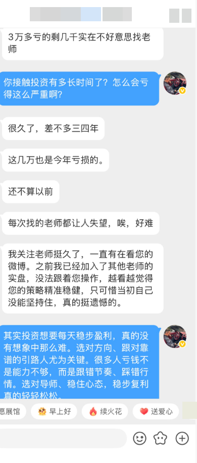 致全体投资者郑重公告投资市场向来机遇与风险并存，绝大多数投资者入市，都是希望通过