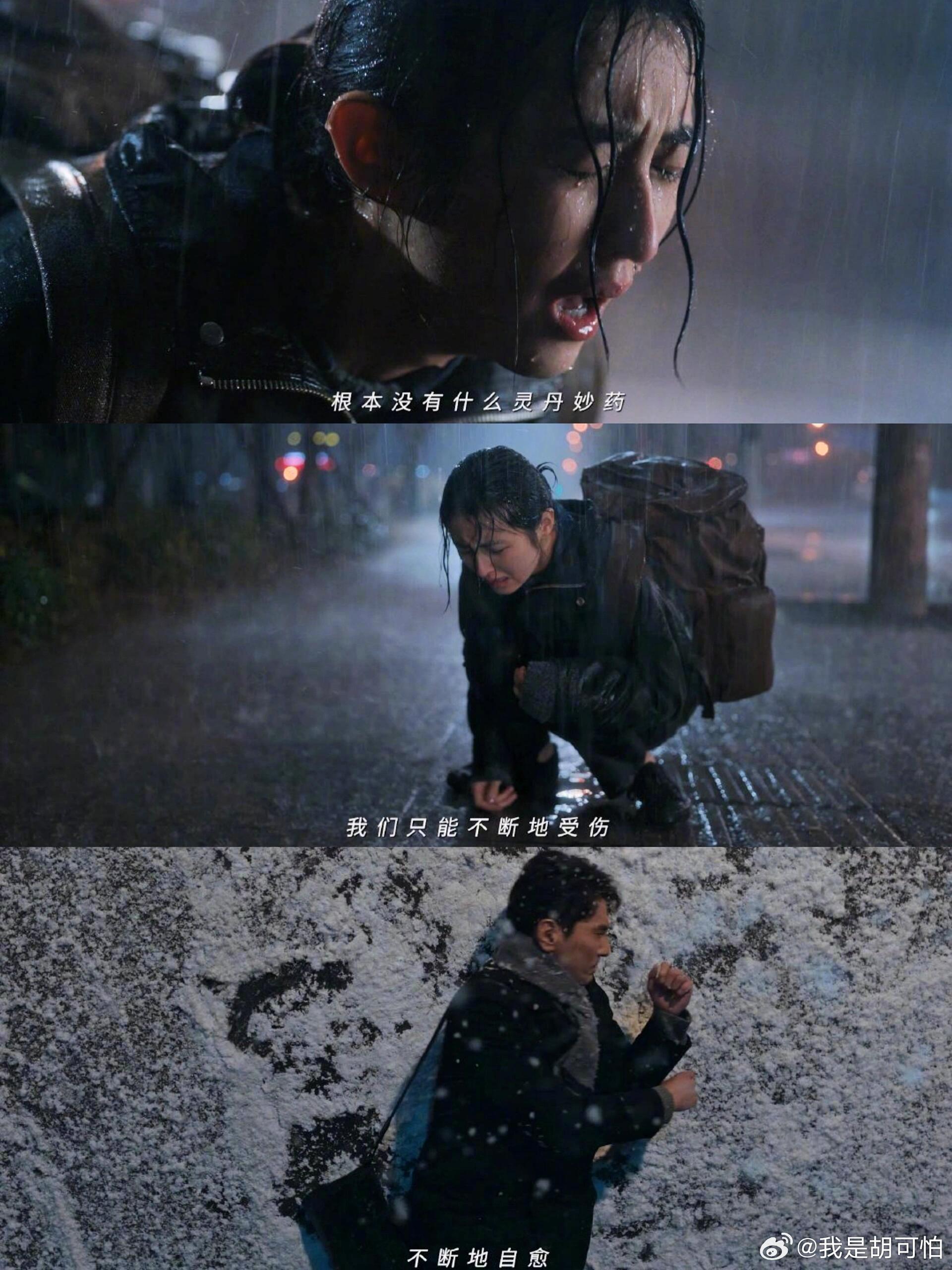 演周遇安真的让人越看越心疼！背负巨债扛起瘫痪奶奶的生计，职场被刁难仍咬牙硬撑，送