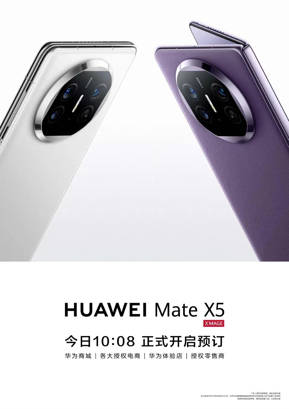 #华为MateX5开售#华为Mate X5其实就是满血版的Mate X3，Mat