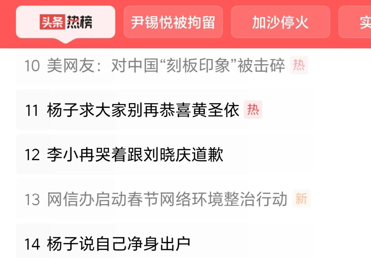 在利益目的和利益驱动都不成为主要原因的前提下，通过实际接触、亲身经历，打破刻板印