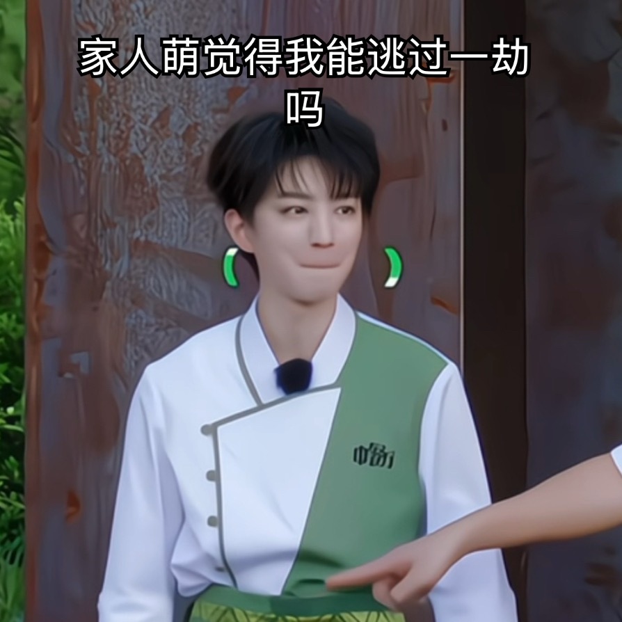 好萌丫好萌丫，像小猫一样被捏来捏去… 
