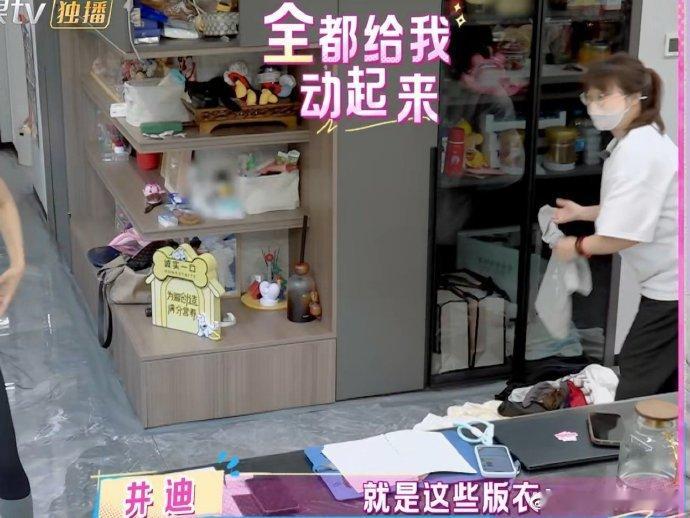 井迪的家不养闲人井迪家这操作我服了！爸妈领薪上岗搞流水线，大姐跑工厂忙选品，爸爸