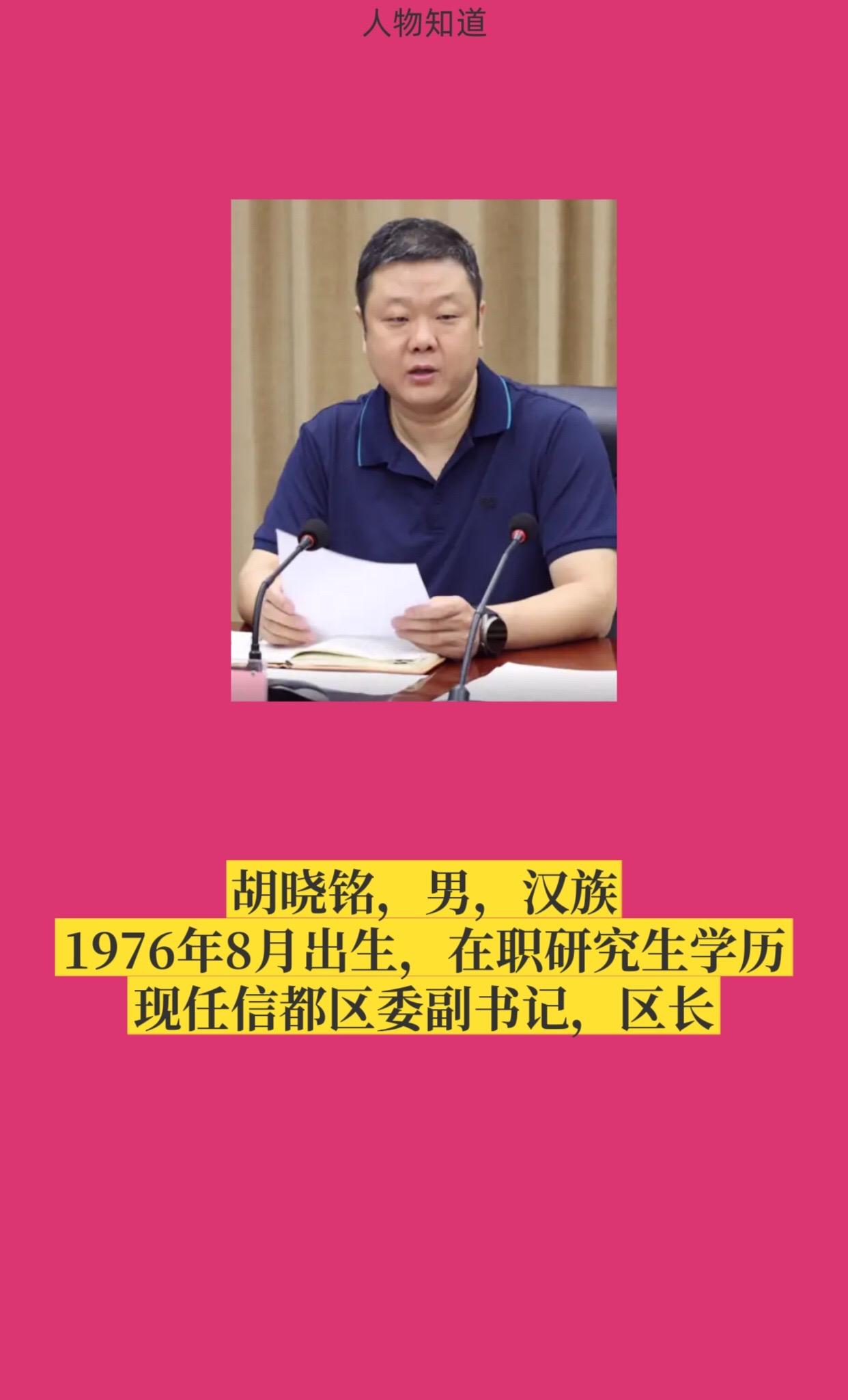 邢台信都区。