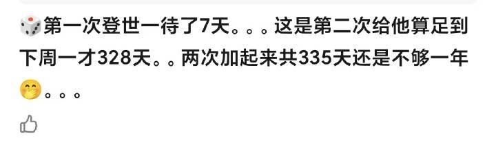 tzm唯一能吹的世一也没有了咋办啊 