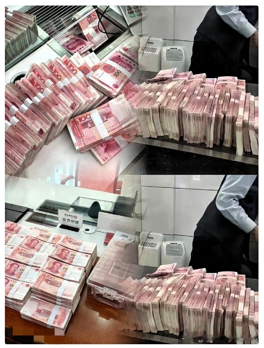 奉劝大家，今明两天真的别去银行存钱了，更不要去取钱，因为从2026年1月1日开始