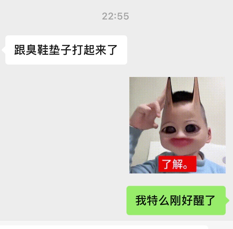 有毛？ 