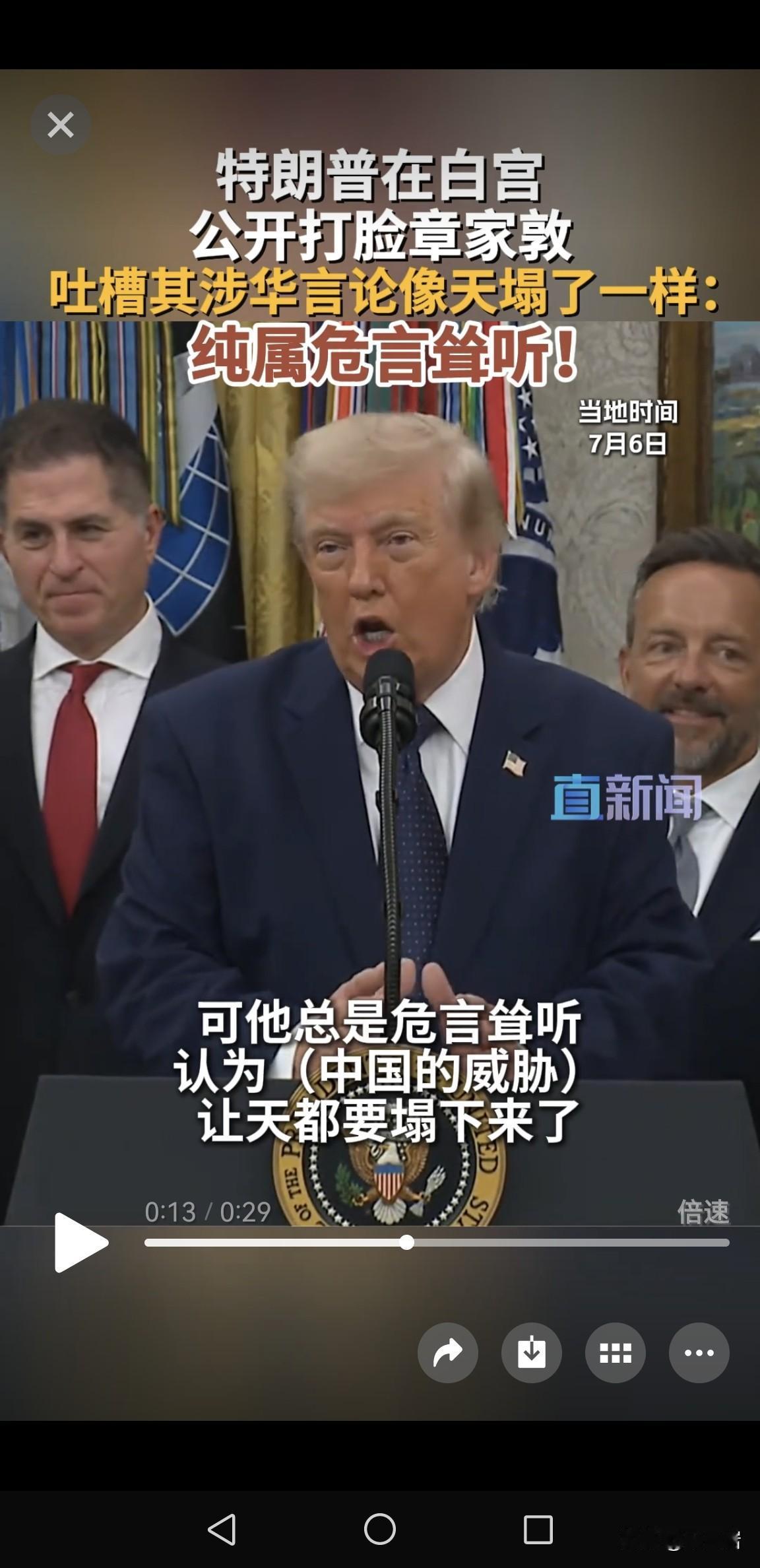 战忽局北美分局的工作亟需改变！！
老川普人就是挺不错！！
别的不说，他跟美国几乎
