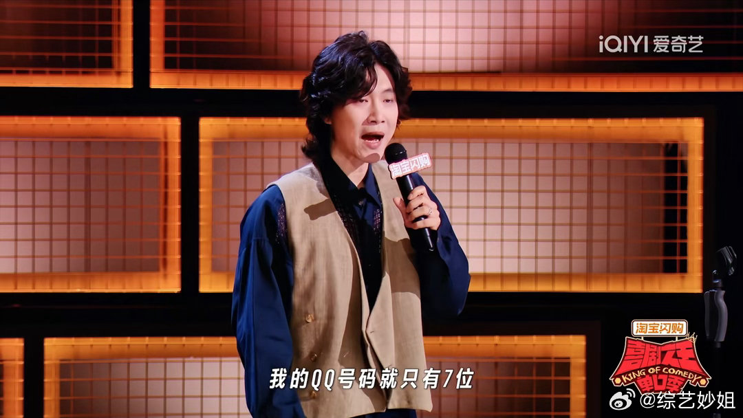 在那个年代谢霆锋第一次爱上王菲门腔玩转年龄梗引发共鸣，说起独属于当年的记忆，七位