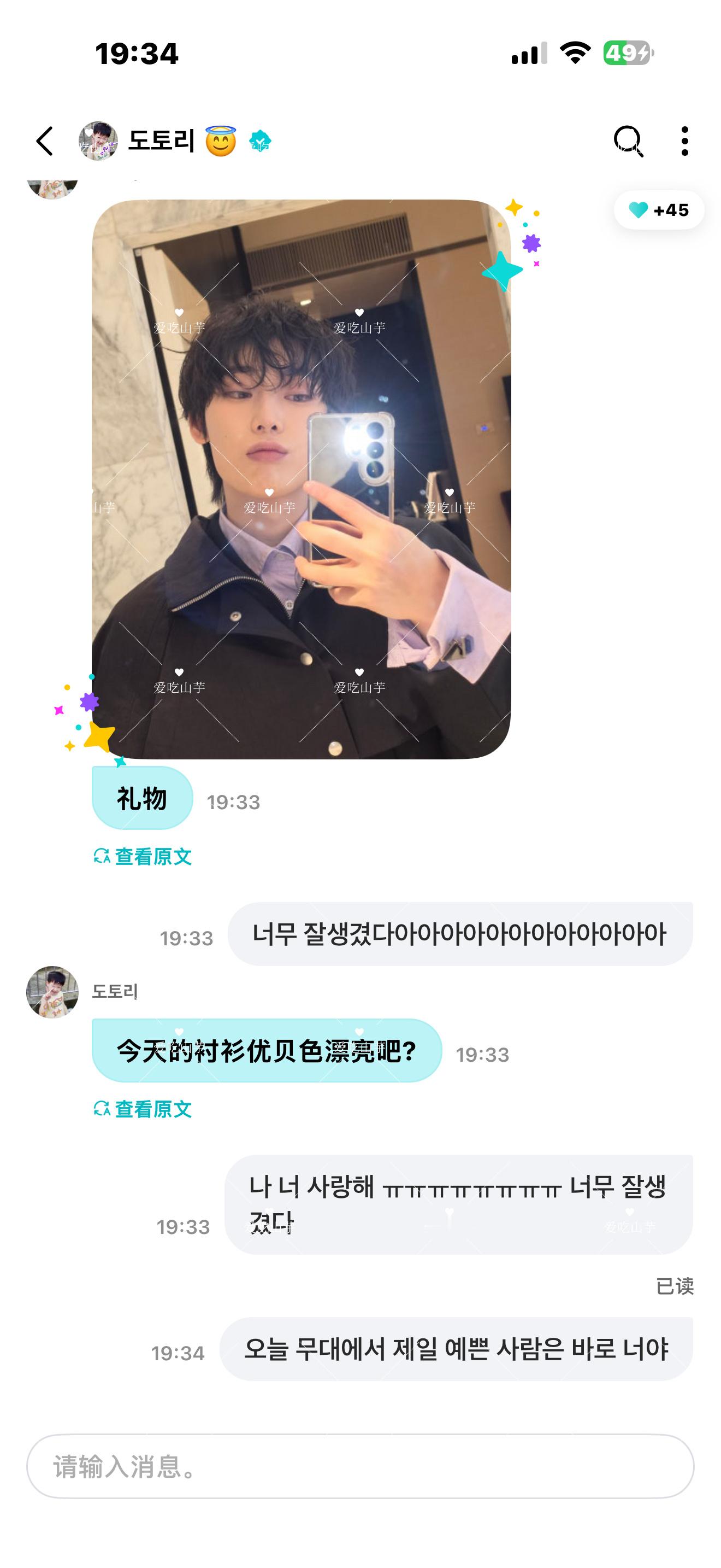 柚南疆的盆盆日记 太漂亮了… 