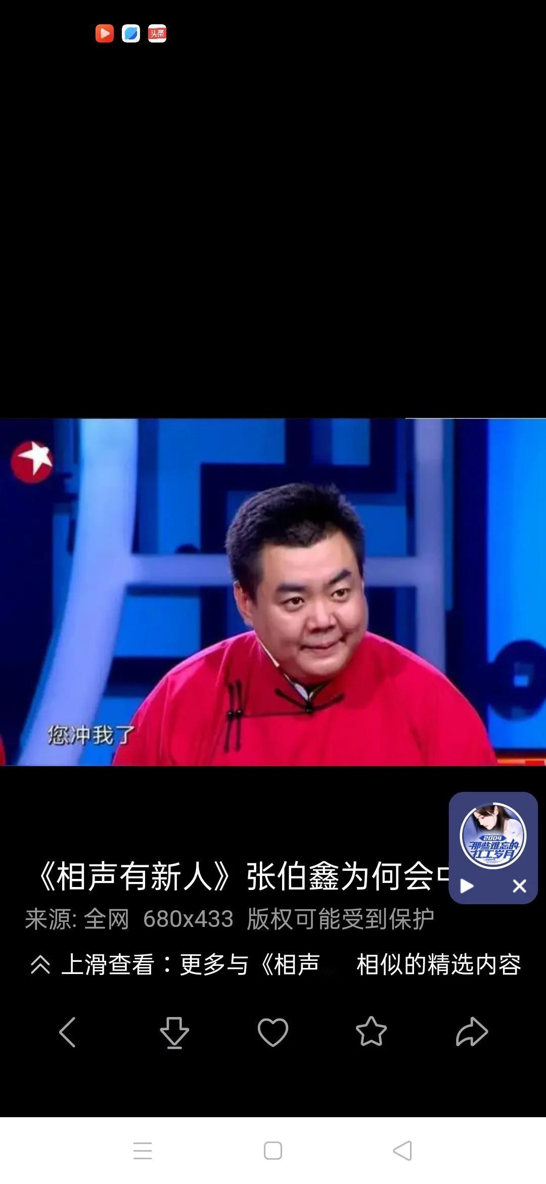 这哥们介绍自己的时候就说他爷爷是谁，老爷是谁，姥姥是谁，师傅是谁！就不说他自己！