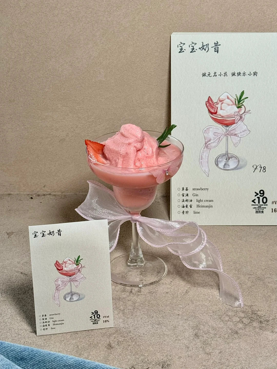 北京双井喝到的！！和图片一模一样！！！