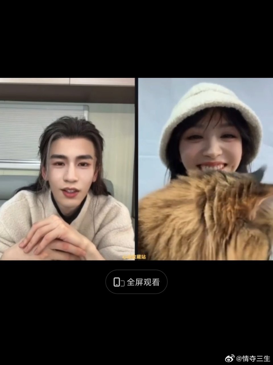 逐玉直播直播里有三个萌物 