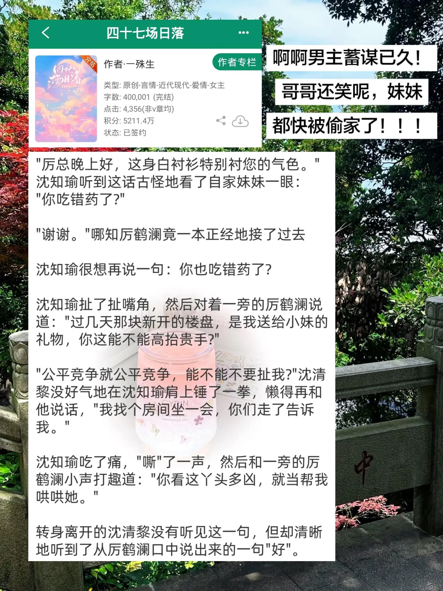 哥哥妥妥大冤种，眼神清澈，被偷家了都不知道！