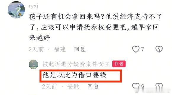 被起诉退分娩费案件女主发文提醒：保护好自己的肚子和钱袋子。这可不是小作文，是实实