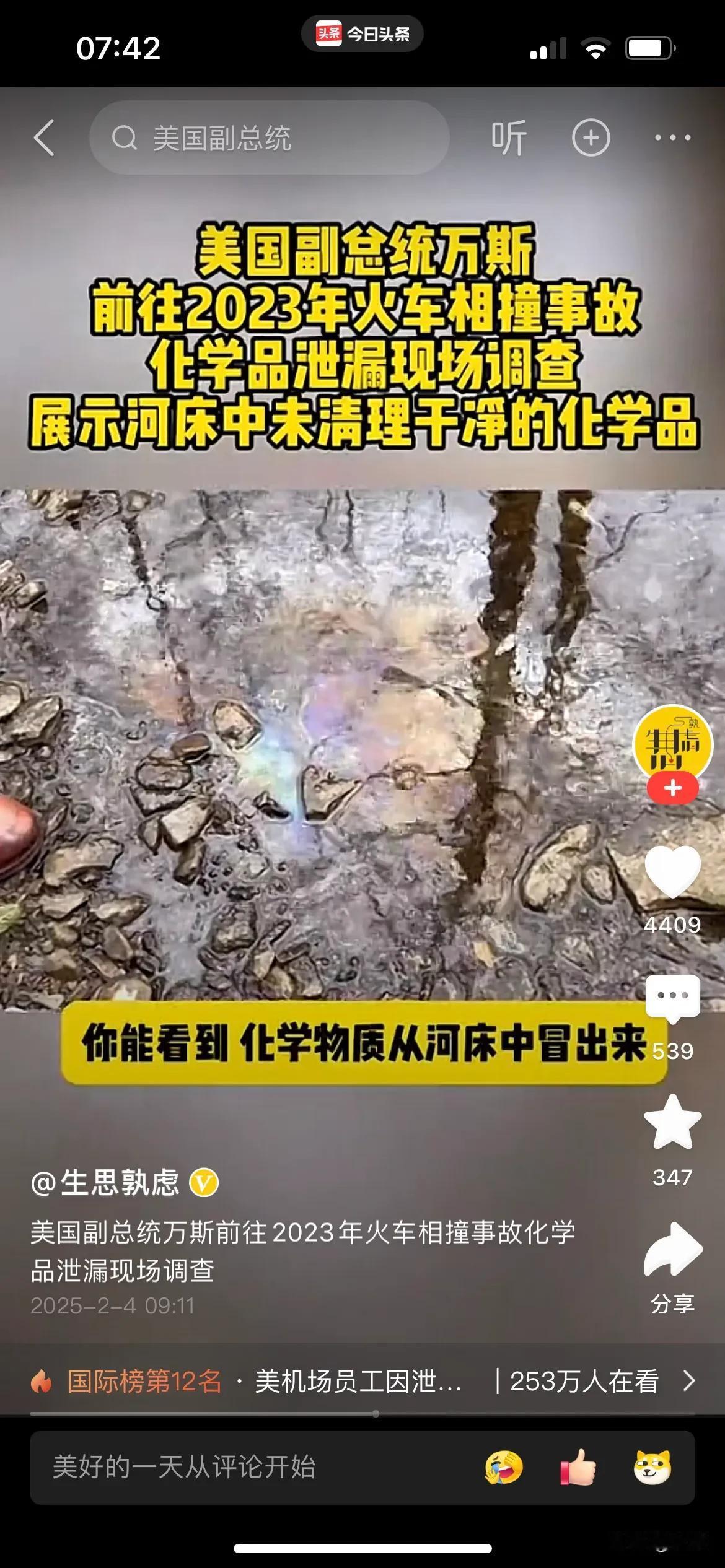 我感觉本届美国政府可能要出现肯尼迪当年的事，真是啥都敢说，怪不得马斯克的父亲一直