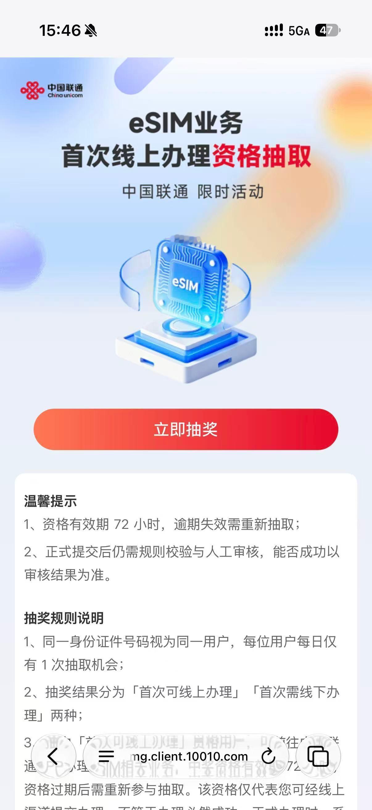 不得不说，还是西药iPhone Duo更管用！中国联通已经支持eSim业务首次线