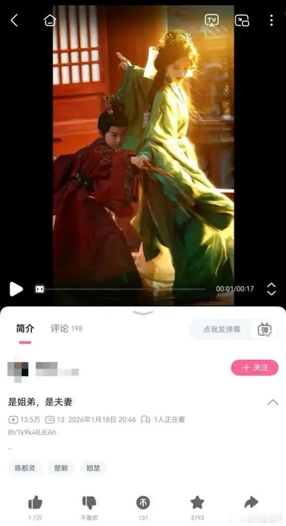 陈都灵粉丝这么小的姐弟都能磕起来吗？ 