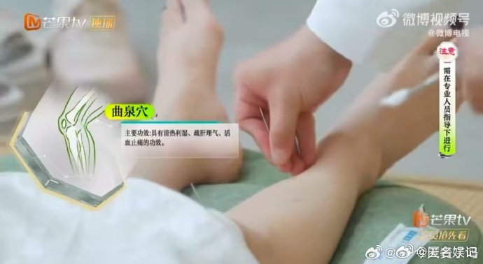 李晟把上海的针灸扎了一个遍初入职场中医季开播谁在《初入职场中医季》喜欢李晟这段？