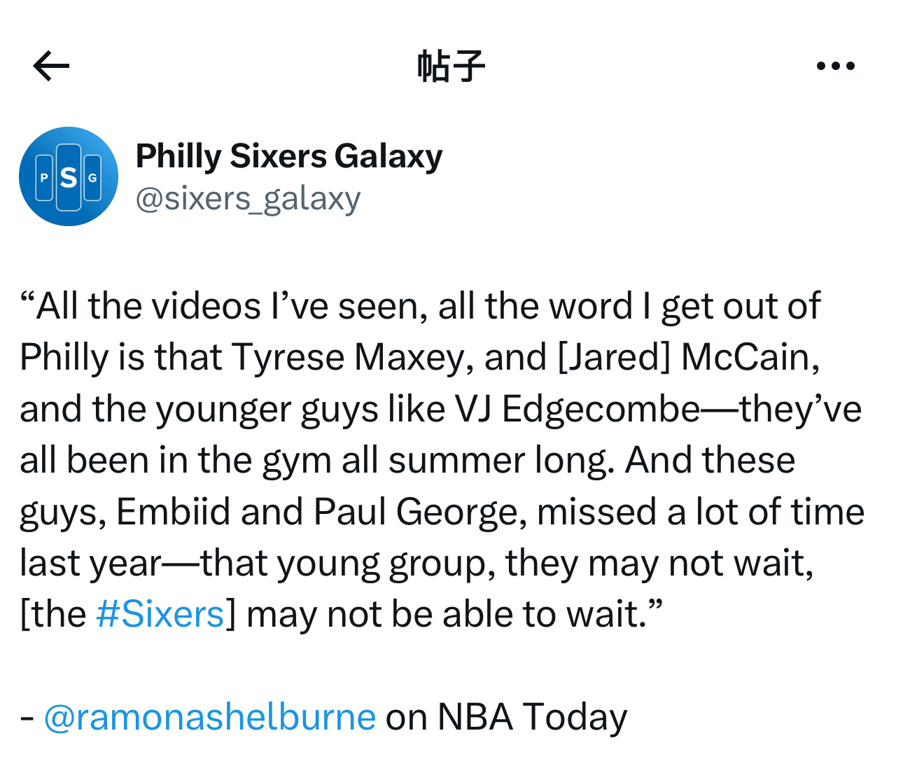 表达不满！ESPN记者Ramona Shelburne在节目中表示，“我看过的所
