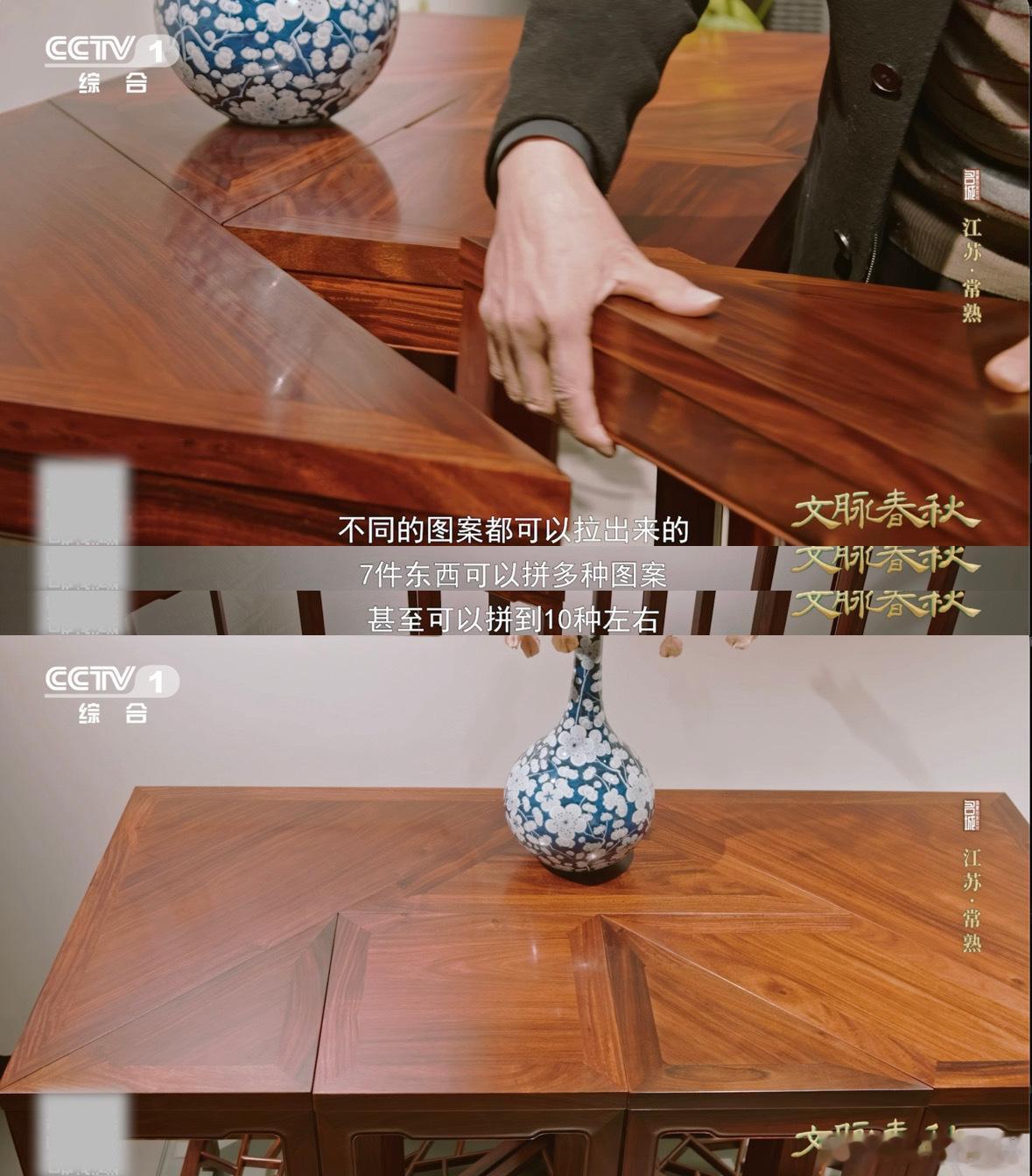 古人一张七巧桌有N种用法 小小一桌藏乾坤，七巧桌依靠七块组件变化万千。古人将生活