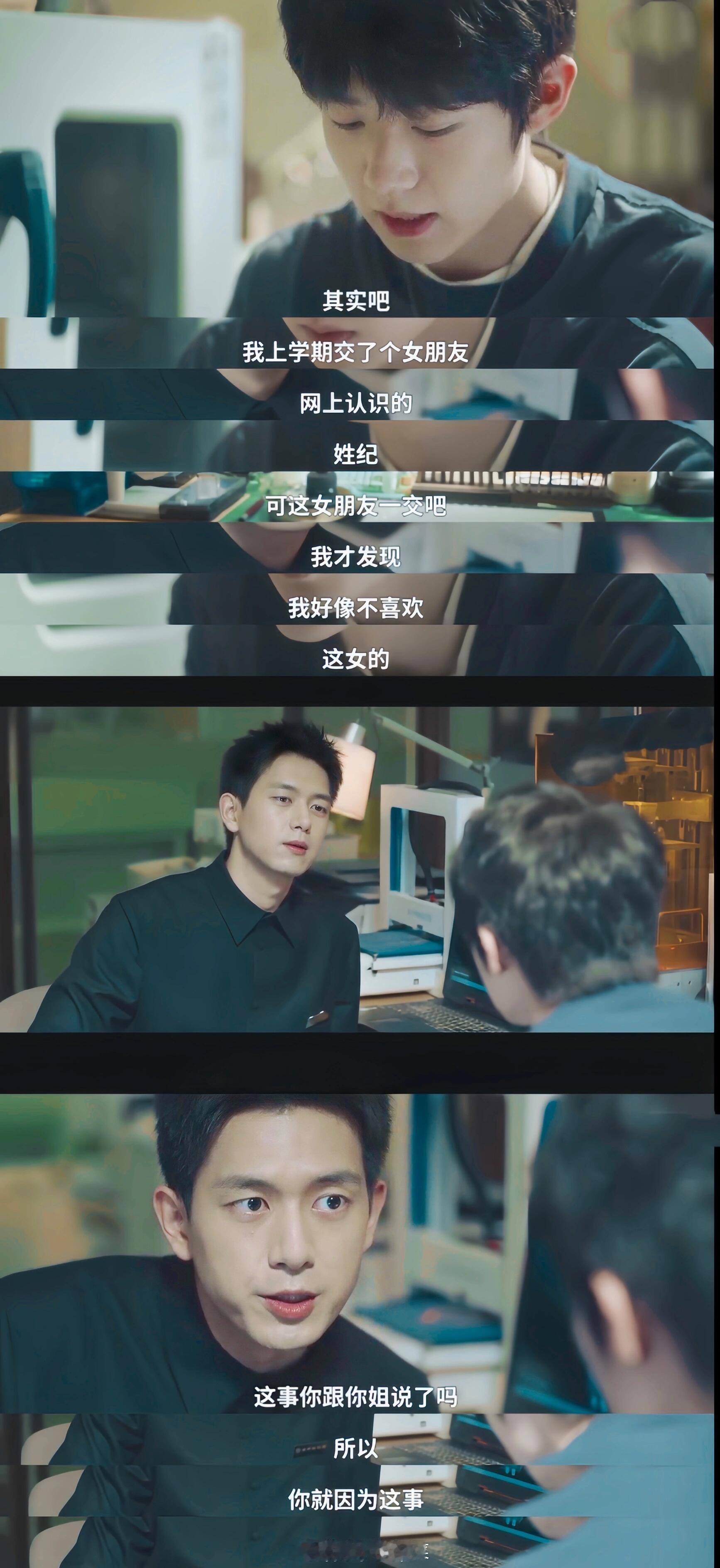 代入一下庄洁妈妈感觉要崩溃了😡青年中年两次丧夫，女儿车祸后残疾，儿子是钙，小女