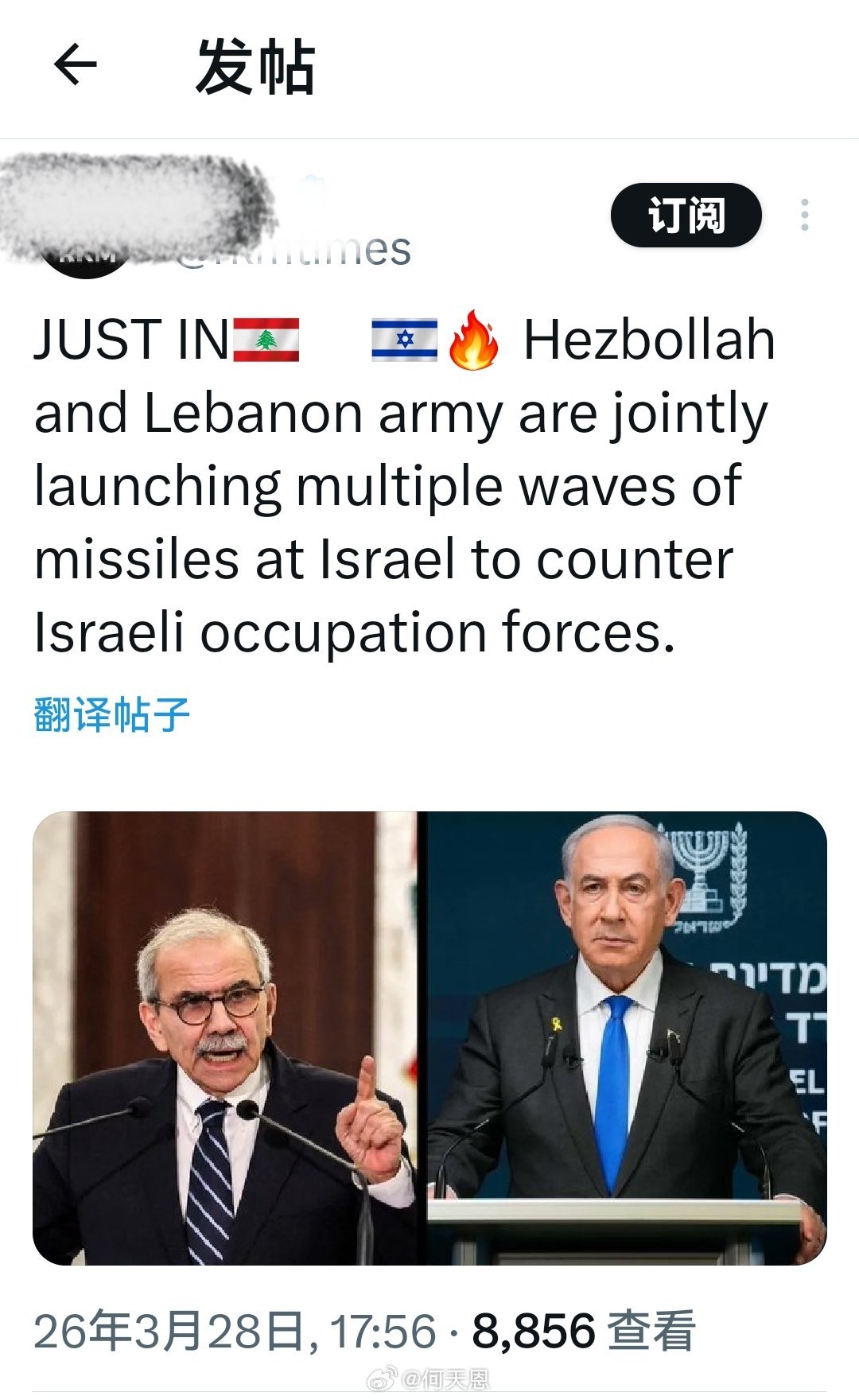 终于觉醒了？刚刚收到的消息：黎巴嫩真主党与黎巴嫩政府军队正联合向以色列发射多轮导