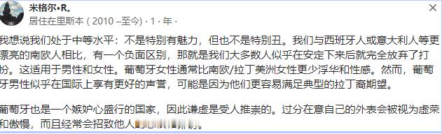 Cr:我是马德拉人 