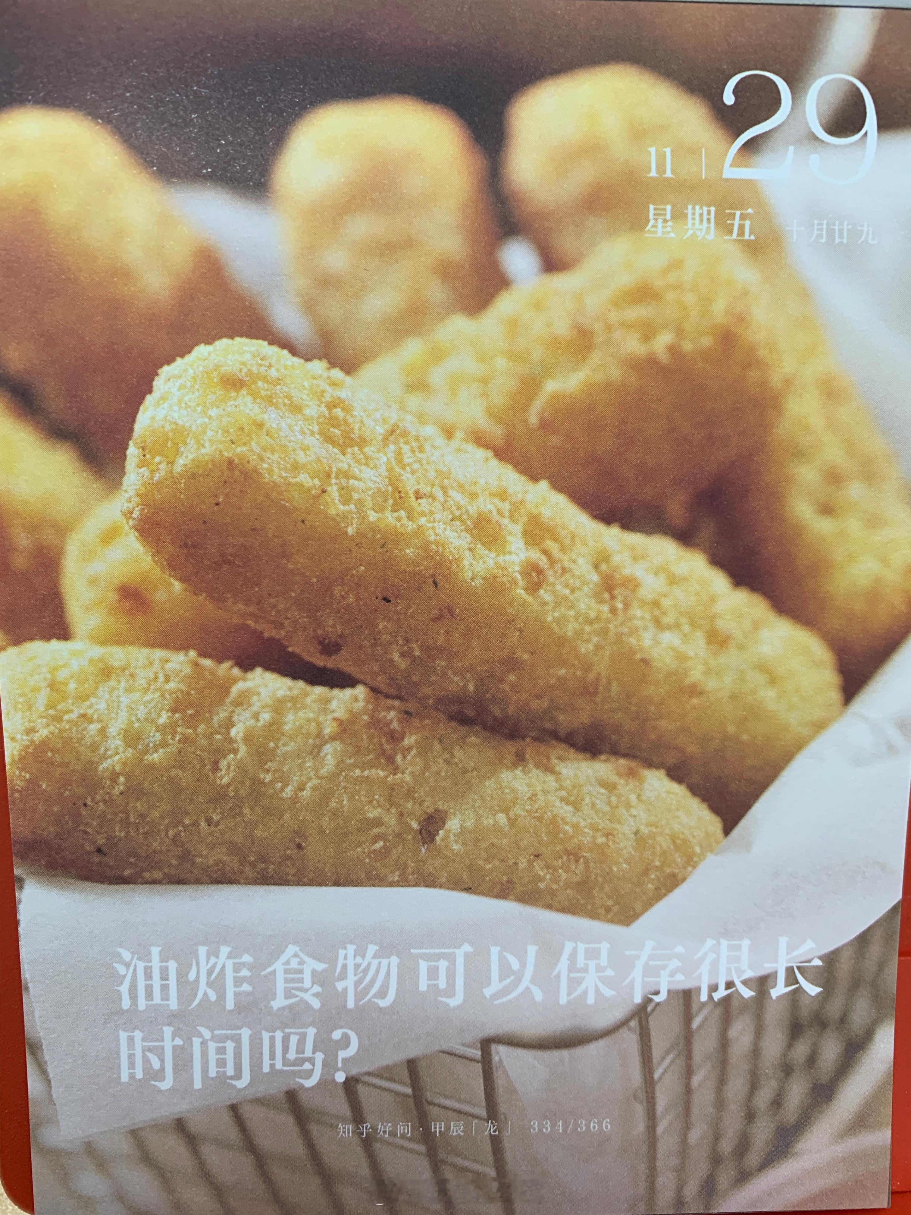 周五快乐朋友们～ 