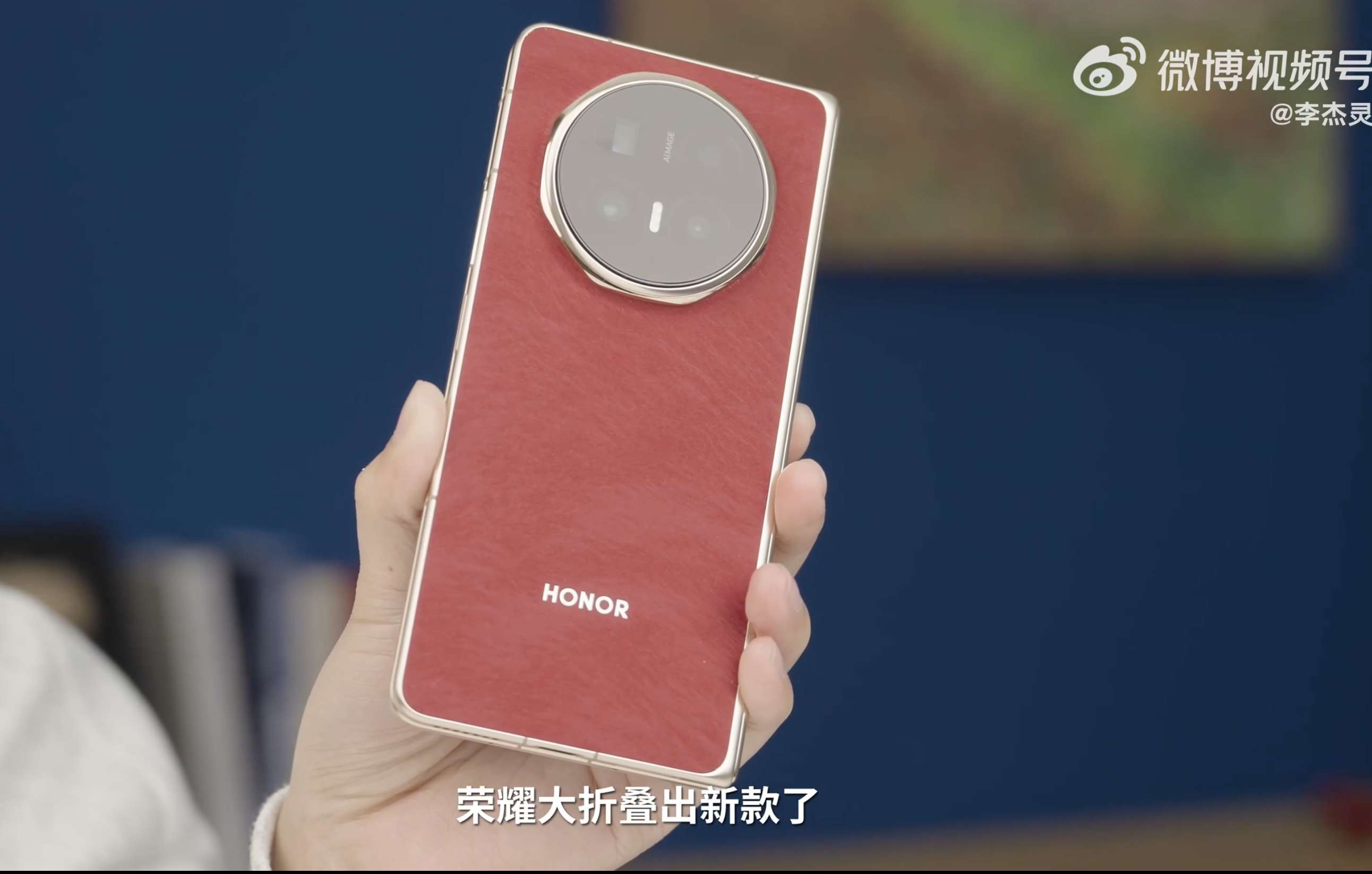 荣耀MagicV6带飞李杰灵看完杰灵这次的滑索挑战，真的是又刺激又紧张，关键在于