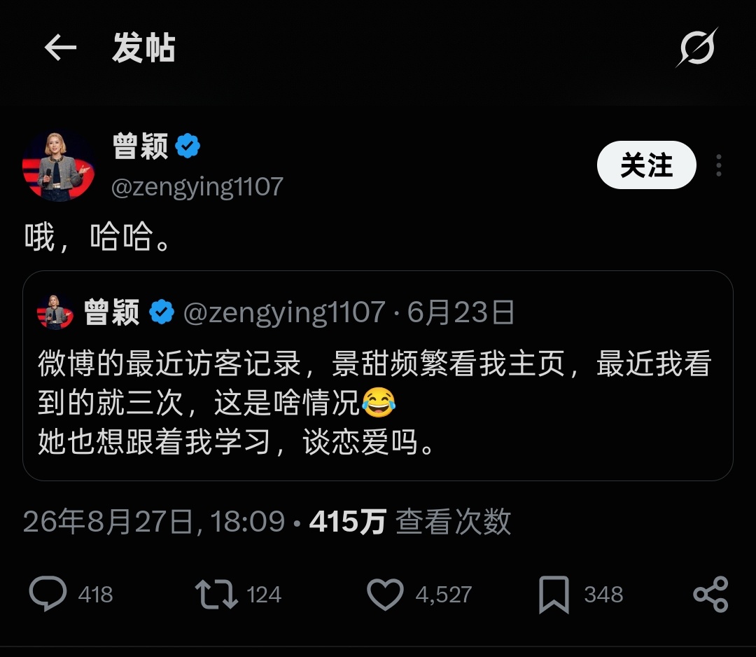 我真的笑死了。[笑哈哈][笑哈哈][笑cry][笑cry] ​​​
