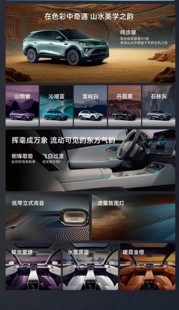 风云T9L大五座SUV上新了。总共五个配置，五款外部车漆、三款内饰颜色，价格12